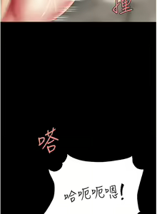 Page 625 of 复仇母女丼 | 復仇母女丼 1-106 - preview thumbnail
