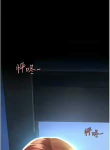 Page 64 of 复仇母女丼 | 復仇母女丼 1-106 - preview thumbnail