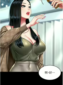 Page 652 of 复仇母女丼 | 復仇母女丼 1-106 - preview thumbnail