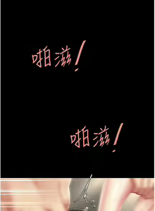 Page 687 of 复仇母女丼 | 復仇母女丼 1-106 - preview thumbnail