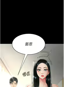 Page 698 of 复仇母女丼 | 復仇母女丼 1-106 - preview thumbnail