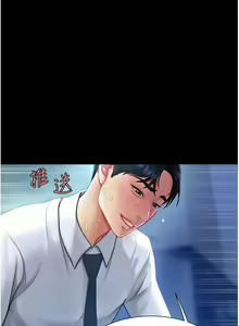 Page 73 of 复仇母女丼 | 復仇母女丼 1-106 - preview thumbnail