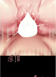 Page 739 of 复仇母女丼 | 復仇母女丼 1-106 - preview thumbnail
