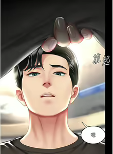 Page 775 of 复仇母女丼 | 復仇母女丼 1-106 - preview thumbnail