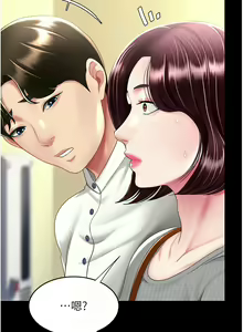 Page 785 of 复仇母女丼 | 復仇母女丼 1-106 - preview thumbnail
