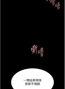 Page 799 of 复仇母女丼 | 復仇母女丼 1-106 - preview thumbnail