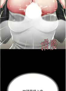 Page 811 of 复仇母女丼 | 復仇母女丼 1-106 - preview thumbnail
