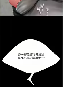 Page 818 of 复仇母女丼 | 復仇母女丼 1-106 - preview thumbnail