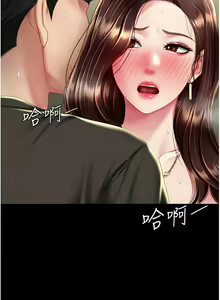 Page 823 of 复仇母女丼 | 復仇母女丼 1-106 - preview thumbnail