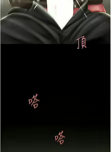 Page 832 of 复仇母女丼 | 復仇母女丼 1-106 - preview thumbnail