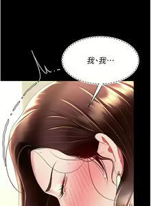 Page 838 of 复仇母女丼 | 復仇母女丼 1-106 - preview thumbnail