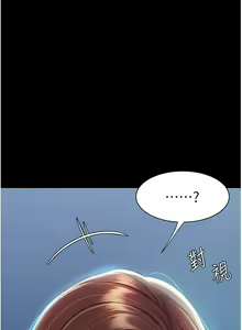 Page 84 of 复仇母女丼 | 復仇母女丼 1-106 - preview thumbnail