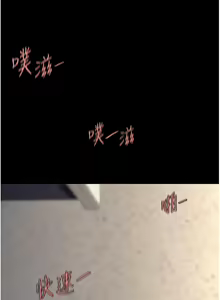Page 845 of 复仇母女丼 | 復仇母女丼 1-106 - preview thumbnail