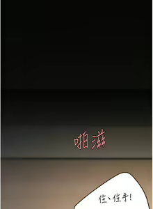 Page 848 of 复仇母女丼 | 復仇母女丼 1-106 - preview thumbnail