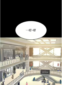 Page 855 of 复仇母女丼 | 復仇母女丼 1-106 - preview thumbnail
