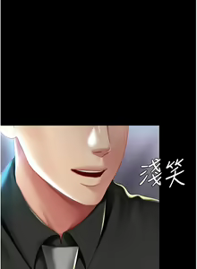 Page 885 of 复仇母女丼 | 復仇母女丼 1-106 - preview thumbnail