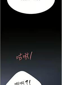 Page 889 of 复仇母女丼 | 復仇母女丼 1-106 - preview thumbnail