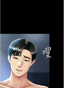 Page 892 of 复仇母女丼 | 復仇母女丼 1-106 - preview thumbnail