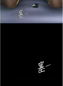 Page 893 of 复仇母女丼 | 復仇母女丼 1-106 - preview thumbnail