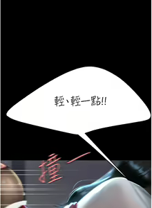 Page 905 of 复仇母女丼 | 復仇母女丼 1-106 - preview thumbnail