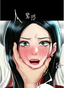 Page 913 of 复仇母女丼 | 復仇母女丼 1-106 - preview thumbnail