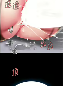 Page 922 of 复仇母女丼 | 復仇母女丼 1-106 - preview thumbnail