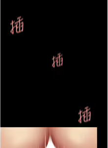 Page 925 of 复仇母女丼 | 復仇母女丼 1-106 - preview thumbnail
