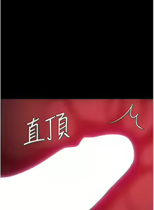 Page 93 of 复仇母女丼 | 復仇母女丼 1-106 - preview thumbnail