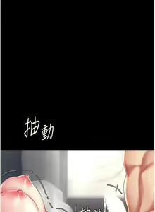 Page 940 of 复仇母女丼 | 復仇母女丼 1-106 - preview thumbnail
