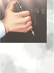 Page 949 of 复仇母女丼 | 復仇母女丼 1-106 - preview thumbnail