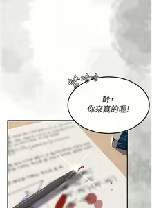 Page 950 of 复仇母女丼 | 復仇母女丼 1-106 - preview thumbnail