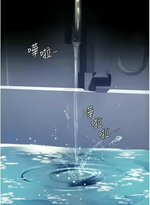 Page 969 of 复仇母女丼 | 復仇母女丼 1-106 - preview thumbnail