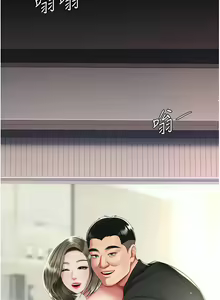 Page 988 of 复仇母女丼 | 復仇母女丼 1-106 - preview thumbnail