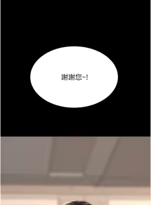 Page 107 of 复仇母女丼 | 復仇母女丼 107-141 END - preview thumbnail