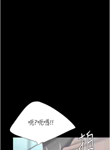 Page 139 of 复仇母女丼 | 復仇母女丼 107-141 END - preview thumbnail