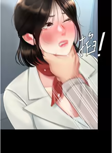 Page 143 of 复仇母女丼 | 復仇母女丼 107-141 END - preview thumbnail
