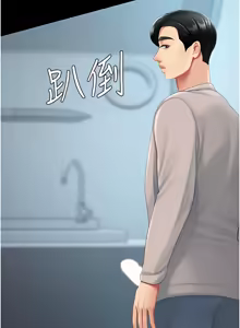 Page 147 of 复仇母女丼 | 復仇母女丼 107-141 END - preview thumbnail