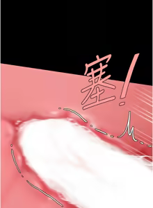 Page 15 of 复仇母女丼 | 復仇母女丼 107-141 END - preview thumbnail