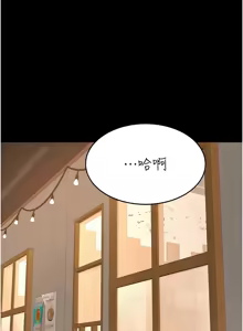 Page 175 of 复仇母女丼 | 復仇母女丼 107-141 END - preview thumbnail