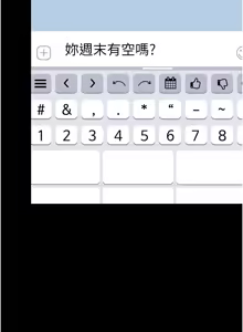 Page 183 of 复仇母女丼 | 復仇母女丼 107-141 END - preview thumbnail