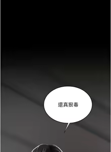 Page 195 of 复仇母女丼 | 復仇母女丼 107-141 END - preview thumbnail
