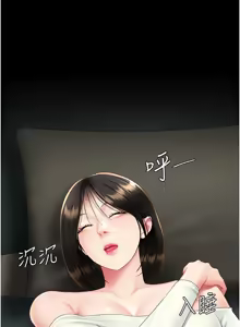 Page 198 of 复仇母女丼 | 復仇母女丼 107-141 END - preview thumbnail