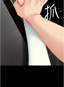 Page 214 of 复仇母女丼 | 復仇母女丼 107-141 END - preview thumbnail