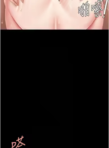 Page 224 of 复仇母女丼 | 復仇母女丼 107-141 END - preview thumbnail