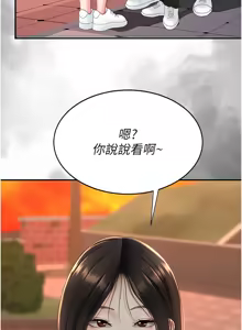 Page 229 of 复仇母女丼 | 復仇母女丼 107-141 END - preview thumbnail