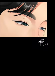 Page 26 of 复仇母女丼 | 復仇母女丼 107-141 END - preview thumbnail