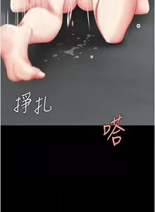 Page 270 of 复仇母女丼 | 復仇母女丼 107-141 END - preview thumbnail