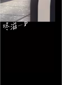 Page 27 of 复仇母女丼 | 復仇母女丼 107-141 END - preview thumbnail