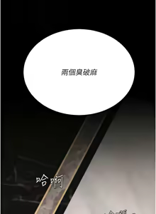 Page 279 of 复仇母女丼 | 復仇母女丼 107-141 END - preview thumbnail