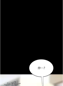 Page 31 of 复仇母女丼 | 復仇母女丼 107-141 END - preview thumbnail